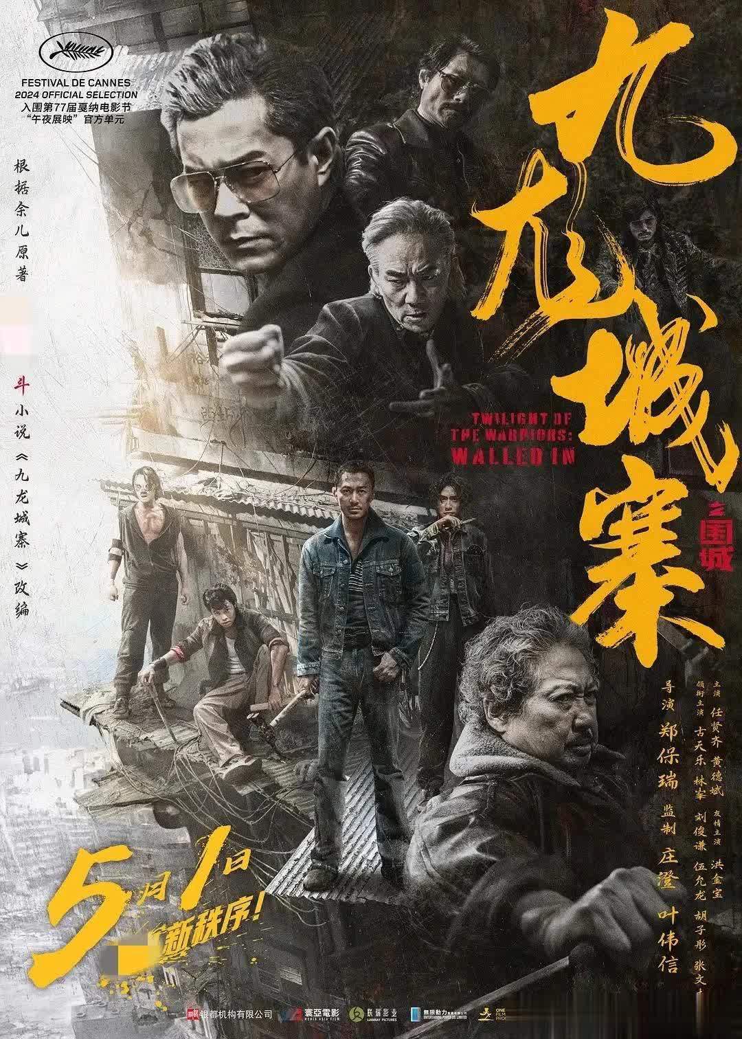 伪记录外卖骑手线