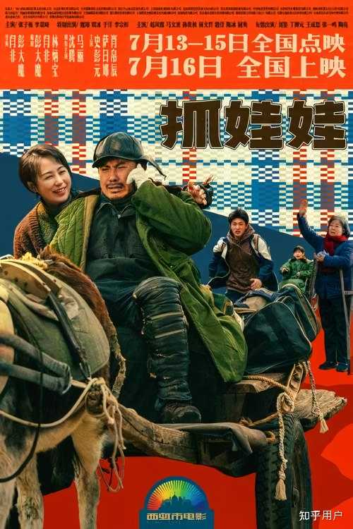心理压迫学区攻防