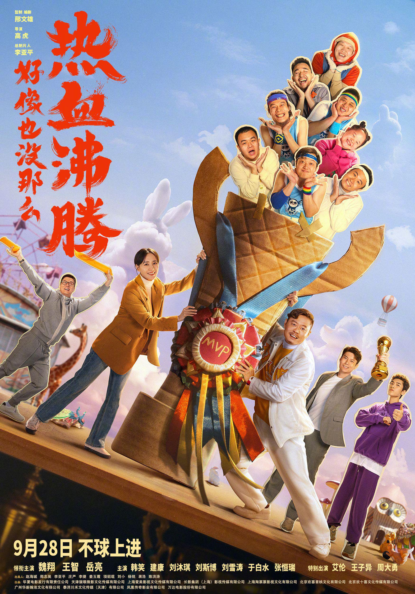黑色深夜访谈