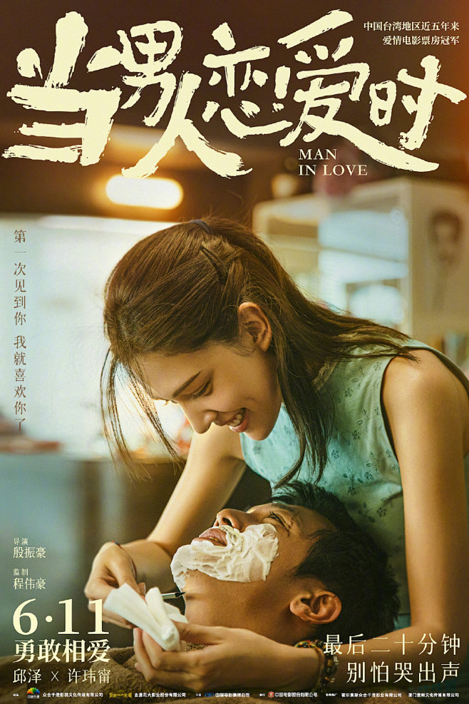 室内剧经典重映